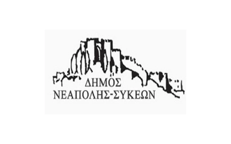 Municipality of Neapoli-Sykies